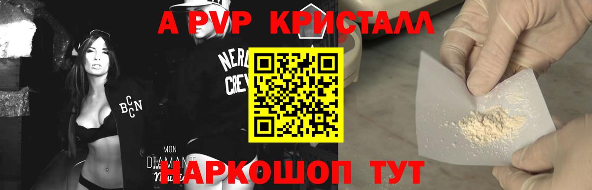 Alpha-PVP СК Десногорск