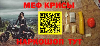 бутик Жуковский