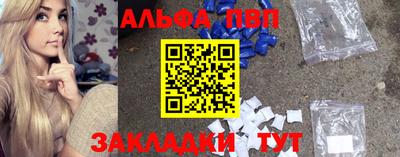 наркотики Заволжье