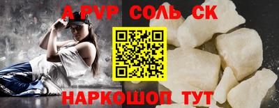 СК Заводоуковск