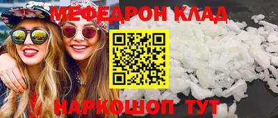 бутик Жуковский