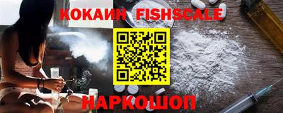 наркотики Заволжье