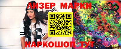 бутик Жуковский