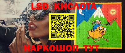 бутик Жуковский