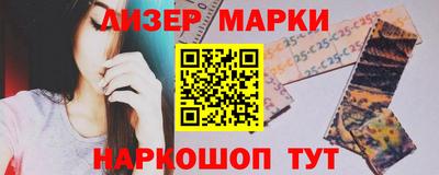 наркотики Заволжье