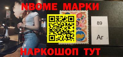 бутик Жуковский