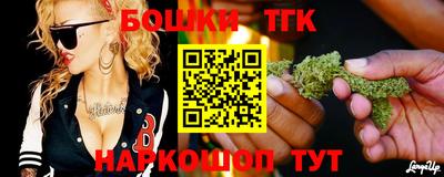 шишки Донецк