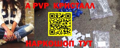 бутик Жуковский