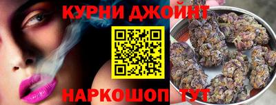 бутик Жуковский