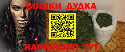 шишки Донецк