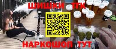 наркотики Заволжье