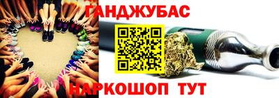 бутик Жуковский