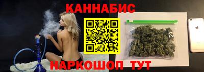 бутик Жуковский