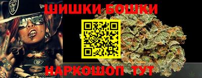 бутик Жуковский