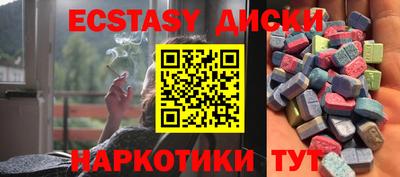 наркотики Заволжье