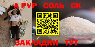 наркотики Заволжье
