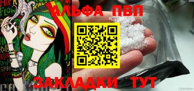 наркотики Заволжье