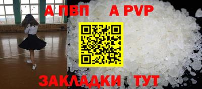 бутик Жуковский
