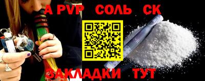 наркотики Заволжье