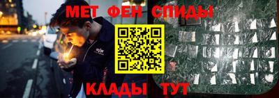 шишки Донецк