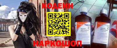 наркотики Заволжье