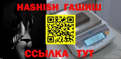 бутик Жуковский