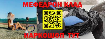 бутик Жуковский