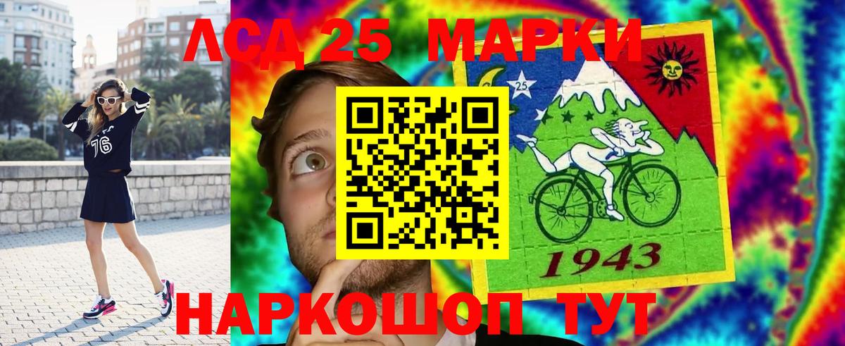 Десногорск  ЛСД экстази ecstasy  Лсд 25 экстази кислота  LSD-25 экстази  Вход с VPN 