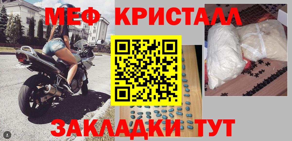 МЕФ Десногорск
