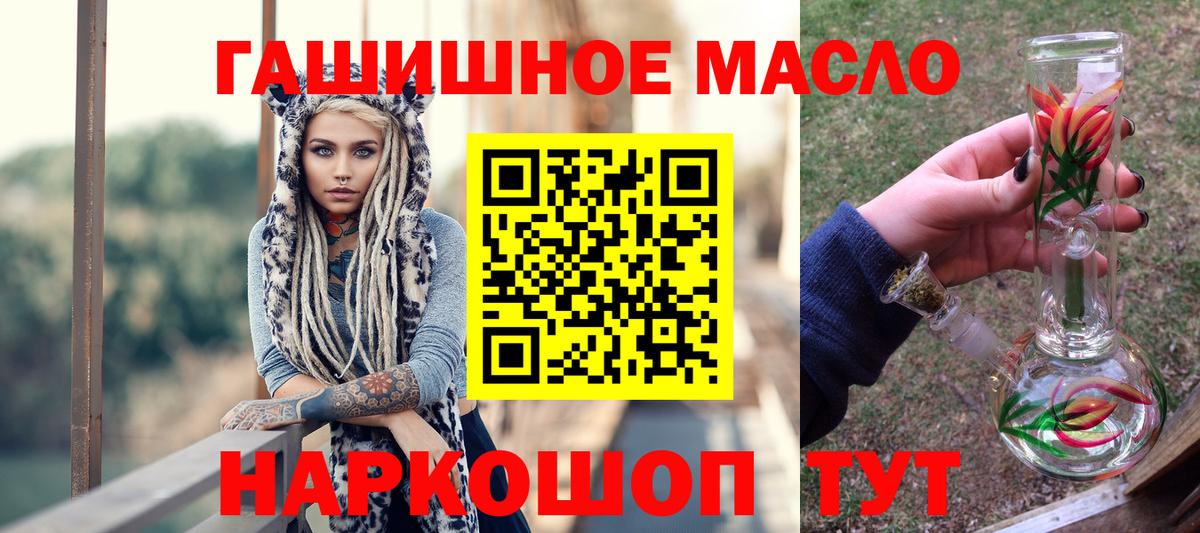Гашиш  Cocaine  Мефедрон  МАРИХУАНА  Десногорск  ГАШ  Продажа наркотиков  Вход с VPN  Мефедрон кристаллы 