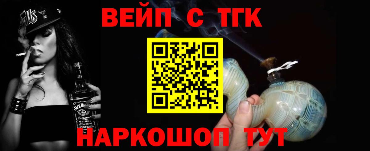 Дистиллят ТГК концентрат Десногорск